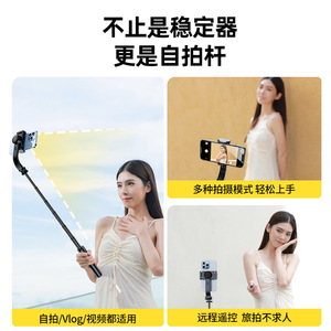 Stabilisateur de téléphone portable R15, cardan portable avec lumière d'appoint, télécommande Bluetooth pour la prise de vue de courtes vidéos, bâton de selfie - Product Image 5