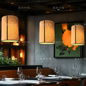 Luminaire suspendu rond en tissu LED de style Wabi Sabi japonais pour restaurant, salon de thé, hôtel, chambre privée, décoration - Product Image 2
