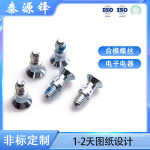 Lanzhou Zinc Plant Cross Screw GDTYF Metric Steel Standard Thread Electronics And Electrical Appliances - Product Image 5