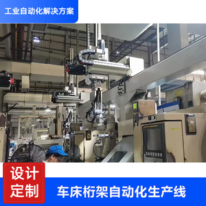 Torno CNC de carga y descarga automática con producto de robots lineales Truss - Product Image 3