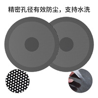 Filtre anti-poussière pour ventilateur PG-P5S037, grille anti-poussière pour ventilateur de refroidissement, protection anti-poussière pour console PS5 Slim, filet anti-poussière