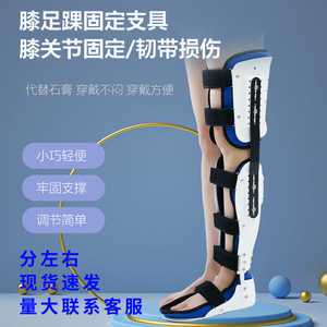 Attelle de genou Good Work en tissu composite, support orthopédique pour la récupération des lésions ligamentaires et post-chirurgicales - Product Image 3