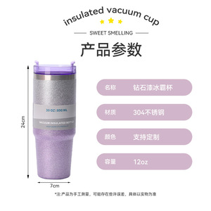 Diamond Paint Ice King Cup 30oz 890ml 304 Stainless Steel Vacuum Insulated Tumbler For Travel - Product Image 1