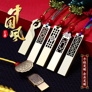 Chinese Style Metal <b>USB</b> <b>Flash</b> <b>Drive</b> 64G 128G High Speed With Engraving Custom Logo Gift Set - Product Image 2