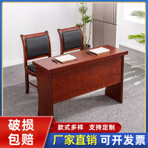 Middle Table Conference Table Solid Wood Veneer Long Table Meeting Room Office Training Desk Chair <b>Set</b> - Product Image 5