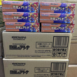 Cartes Pokémon authentiques <span class=keywords><strong>Carte</strong></span> SV9A Heat Wave Arena <span class=keywords><strong>Booster</strong></span> Box 30 paquets Version japonaise Scellé en usine Neuf Boîte 2025 - Product Image 6