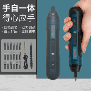 Torque Adjustable Electric Screwdriver 3.6V Lithium Battery For Home Decoration And Diy Repair - Product Image 4