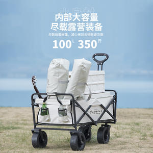 Chariot de camping pliable rectangulaire, capacité de charge 300-500 kg, poignée télescopique, roues tout-terrain, pliable, métal, 11 kg - Product Image 4