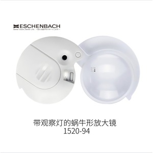 Lupa Eschenbach 1520-910 con Lámpara de Observación para Observación Biológica - Product Image 3