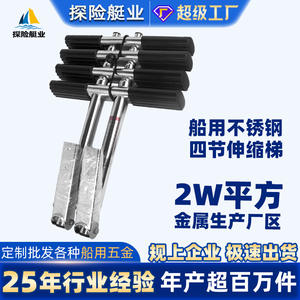 Échelles de montée télescopiques en acier inoxydable, très vendues, antirouille, pour les bateaux d'expédition et les yachts - Product Image 5