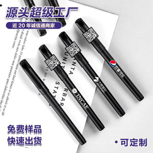 Customizable Logo Gel Pen Matte Black Frosted Qr Code Business Promotional Pen <b>Plastic</b> Shell Silk Screen Printing - Product Image 5