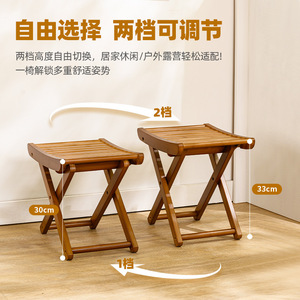 Folding <b>Bamboo</b> <b>Stool</b> Rectangular Portable Outdoor Fishing <b>Stool</b> Household Living Room Sofa Side <b>Stool</b> - Product Image 3