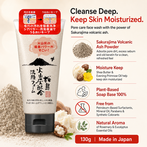 Mousse nettoyante visage à l'ash volcanique de Sakurajima 130g, soin hydratant pour les pores, fabriqué au Japon - Product Image 4