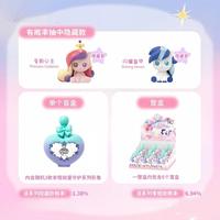 Vente en gros My Little Pony Gem Bottle Mini Bean Blind Box Cadeaux d'anniversaire Mini jouets Décoration de bureau Figurine décorative