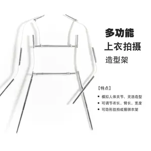 Metal Body Shape Clothing Display Hangers with Adjustable Fashionable Dress Form