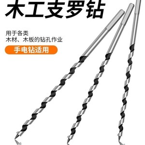 Auger <b>Drill</b> <b>Bits</b> 6.35mm Steel Bright Finish 3 Flat Shank For Woodworking Drilling Tools - Product Image 4