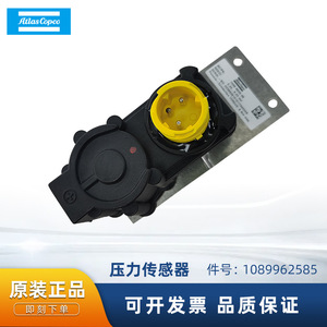 Capteur de pression Atlas Copco 1089 9625 85 IP65 pour compresseurs à vis et à piston - Product Image 5