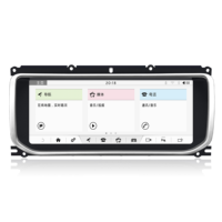 Écran de navigation multimédia 12,3 pouces pour Land Rover Range Rover Evoque 12-15, unité principale d'origine 8 pouces