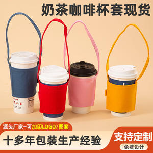 Manchons pour tasses à café/boissons au lait de thé en toile avec logos personnalisables ; sacs isothermes pour thé au lait résistants à la chaleur et au froid. - Product Image 2