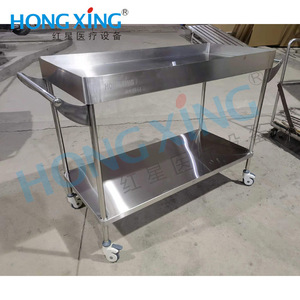 Carrito de acero inoxidable de doble capa Hong Xing Hospital, 1000x500x900mm, carrito móvil de almacenamiento para quirófano - Product Image 1