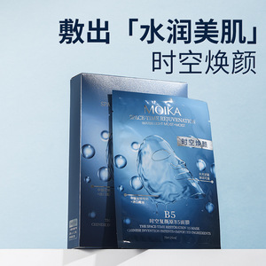 โมอิก้า สเปซ-ไทม์ รีจูวีเนชั่น บี5 มาส์ก 25 มล. มาส์กบำรุงผิวหน้า - Product Image 5