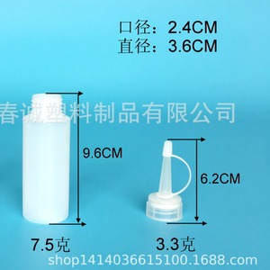 ขวดพลาสติกทรงแบน Chuncheng 75 มล. ปากแหลมพร้อมเชือก สำหรับบรรจุภัณฑ์ทั่วไป - Product Image 5