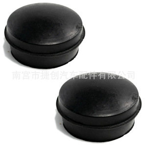 Tapas de Limpiaparabrisas para Hyundai Kia I55 I35 Elantra Langdong Reina 98380-4H050, Cubierta de Goma para Brazo de Limpiaparabrisas - Product Image 2