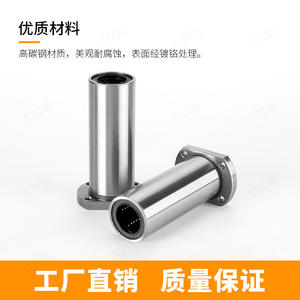 Rodamiento Lineal de Alta Precisión LMH10 20 30LUU, Conexión Roscada, Doble Borde Cortado, Brida Extendida, Material de Acero - Product Image 2