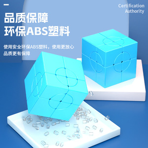 Cubo de espejo Saintly Hand 2x2, rompecabezas suave que estimula el cerebro para adolescentes - Product Image 3