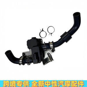 Válvula de Calefacción del Refrigerante para Porsche Panamera 97057222500 97057222501, para Reemplazo y Reparación del Termostato del Motor de Plástico - Product Image 2