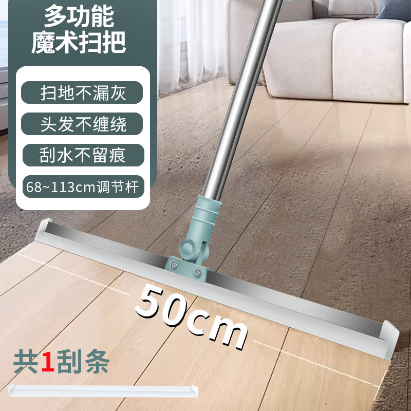 Balai magique, vert [bande grattoir 50cm]