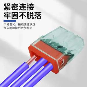 ชุดขั้วต่อเทอร์มินัลที่ตัดการเชื่อมต่ออย่างรวดเร็ววัสดุ2P สำหรับการเดินสายไฟในครัวเรือนและการเชื่อมต่อสายไฟ - Product Image 2