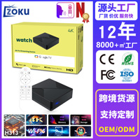 Décodeur Android 16 double cœur transfrontalier C3 intelligent avec télécommande vocale HD 4K fluide 16 Go