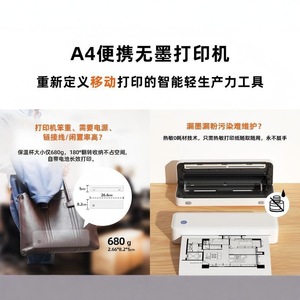 เครื่องพิมพ์ความร้อนแบบพกพาขนาด A4 56-216 มม. 204dpi การพิมพ์แบบไร้สายสำหรับใช้ในบ้านและสำนักงาน - Product Image 5