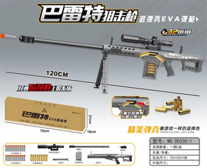 Grande spugna all'aperto Barrett pistola da lancio 2023 ragazzi all'aperto <span class=keywords><strong>AWM</strong></span> pistola giocattolo - Product Image 4