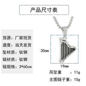 Pendentif Harpe en Acier Inoxydable Doré, Breloque Thème, Usage Quotidien, Chaîne 3.0x60cm - Product Image 2