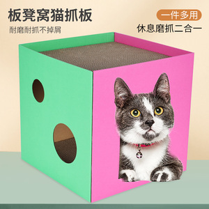 Juego de cajas rascadoras para gatos, diseño de cubo rosa y blanco, fácil de montar, para gatos, para todas las estaciones, estilo minimalista - Product Image 5