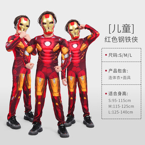 3D Phong Cách Sắt Spider Chàng Trai Cơ Bắp Trang Phục Cosplay Trẻ Em Siêu Anh Hùng Ăn Mặc Jumpsuit Phù Hợp Với Lễ Hội Halloween Trang Phục Cho Trẻ Em - Product Image 4