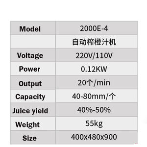 Meilleure qualité <span class=keywords><strong>presse</strong></span>-agrumes <span class=keywords><strong>professionnel</strong></span> électronique <span class=keywords><strong>presse</strong></span> à citron vert frais pressé Orange classement jus <span class=keywords><strong>presse</strong></span>-agrumes extracteur Machines Restaurant - Product Image 6