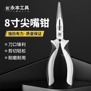 8 - Product Image 1