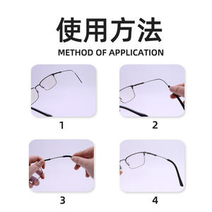 Fundas de silicona para patillas de gafas, antideslizantes, de color sólido, forma irregular, hasta 2.9 pulgadas, Danyang Spring 2021 - Product Image 2