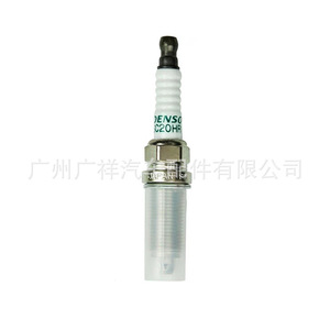 Bujía de iridio original Toyota 90919-01253 para motor de gasolina 1.6 de Corolla Yaris - Product Image 4