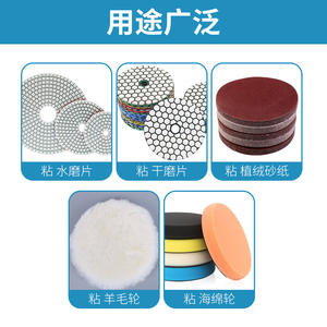 Disco de Pulido de Piedra Abrasiva PEX <span class=keywords><strong>para</strong></span> Agua, Disco de Goma de <span class=keywords><strong>Cobre</strong></span> Grande, Adhesivo, <span class=keywords><strong>para</strong></span> Amoladora Angular, Papel de <span class=keywords><strong>Lija</strong></span> Autoadhesivo con Base de Ventosa - Product Image 4