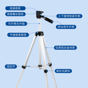 Trípode de Aleación de Aluminio Philais de 4 Secciones, 125 cm, Extensible, Soporte Universal para Cámara, para Transmisión en Vivo y Fotografía - Product Image 2