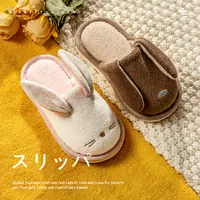 Zapatillas de Mario para niños y niñas, zapatos de invierno para caminar, bonitos, para pie, en interior, nuevo estilo, 2022