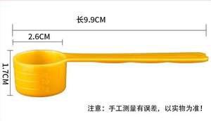 8ml cuillères à <span class=keywords><strong>café</strong></span> <span class=keywords><strong>en</strong></span> plastique doré transparent 4g cuillères à mesurer pour cuillère à thé pour <span class=keywords><strong>café</strong></span> aliments pour animaux de compagnie céréales protéines épices marchandises sèches - Product Image 2