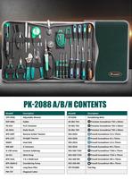 Proskit PK-2088H 27 pièces ensemble d'outils de réparation électronique de précision adapté à l'ensemble d'outils de réparation à domicile d'ordinateur d'électricien