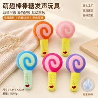 Jouet en peluche couineur pour chien Lollipop, jouet à mâcher interactif résistant aux morsures pour animaux de compagnie, pour soulager le stress de la dentition
