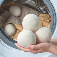 2024 100% boules de laine bio pure de nouvelle-zélande boules de sèche-linge accessoire de Machine à laver boules de lessive réutilisables