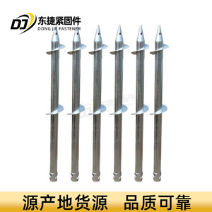 เสาเข็มยึดแผงโซลาร์เซลล์ Hebei Dongjie ขนาด 89 มม. ชุบกัลวาไนซ์แบบจุ่มร้อน Q235B สำหรับระบบติดตั้งแผงโซลาร์เซลล์ - Product Image 3